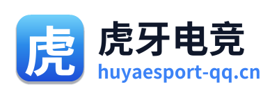 虎牙电竞 Logo